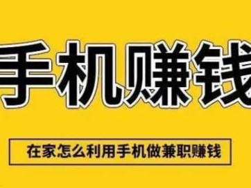 南昌网上有哪些0撸网赚项目？