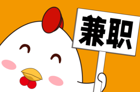 南昌宝妈居家带娃线上兼职赚钱项目有哪些推荐 第1张 南昌宝妈居家带娃线上兼职赚钱项目有哪些推荐 第1张