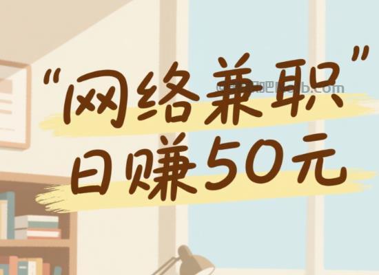 南昌线上居家工作适合找哪些兼职 第1张 南昌线上居家工作适合找哪些兼职 第1张